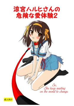 Page 1 of Suzumiya Haruhi-san no Kiken na Ai Taiken 2