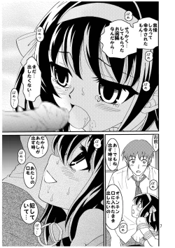 Page 7 of Suzumiya Haruhi-san no Kiken na Ai Taiken 2