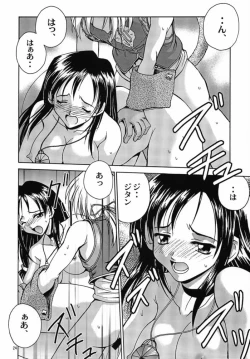 Page 23 of GYUNN GYUNN IV