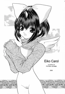 Page 26 of GYUNN GYUNN IV