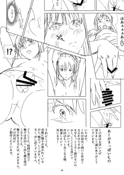 Page 38 of Seigun no Tami Freejia - Kakusei no Yuuwaku  | Holy Warrior Freejia's Awakening Temptations