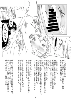 Page 39 of Seigun no Tami Freejia - Kakusei no Yuuwaku  | Holy Warrior Freejia's Awakening Temptations