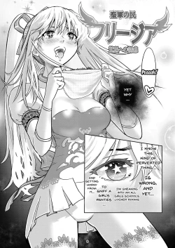 Page 7 of Seigun no Tami Freejia - Kakusei no Yuuwaku  | Holy Warrior Freejia's Awakening Temptations