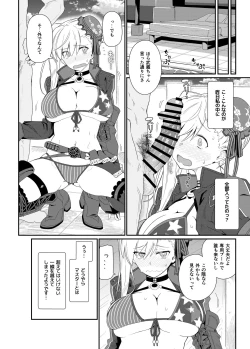 Page 15 of GIRLFriend's 18