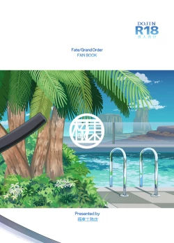 Page 28 of GIRLFriend's 18