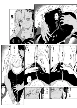 Page 7 of GIRLFriend's 18