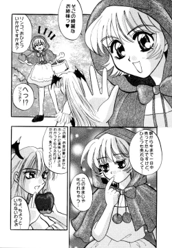 Page 11 of Maniac Love