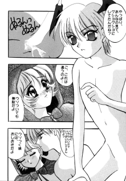 Page 19 of Maniac Love