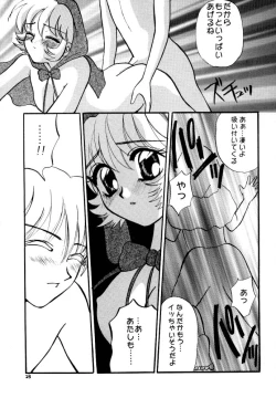 Page 22 of Maniac Love