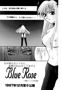 Page 26 of Maniac Love