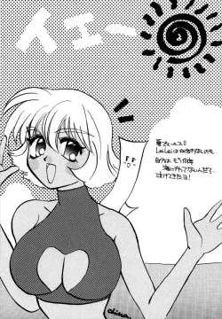 Page 29 of Maniac Love