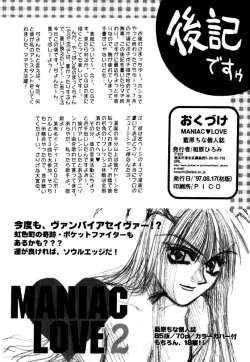 Page 31 of Maniac Love