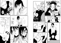 Page 10 of CO Dou 2020 R18