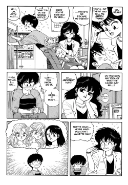 Page 24 of Wingding Orgy: Hot Tails Extreme #3