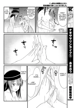 Page 12 of Kukkorose no Himekishi to nari, Yuri Shoukan de Hataraku koto ni Narimashita. 6 | Becoming Princess Knight and Working at Yuri Brothel 6