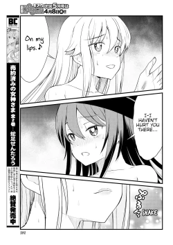 Page 17 of Kukkorose no Himekishi to nari, Yuri Shoukan de Hataraku koto ni Narimashita. 6 | Becoming Princess Knight and Working at Yuri Brothel 6