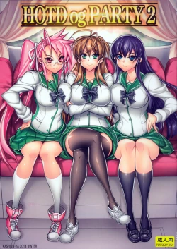 Page 1 of HOTDogPARTY2