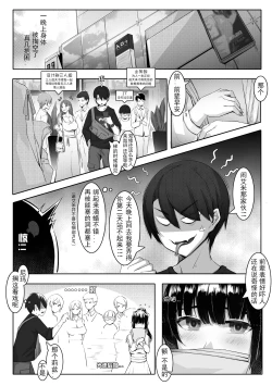 Page 10 of 诺艾米8