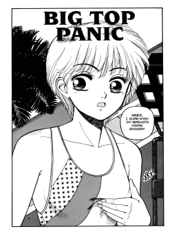 Page 18 of Hot Tails 05