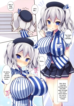 Page 24 of BAKUNYU TRAINING