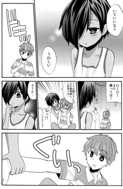 Page 11 of Summer Days