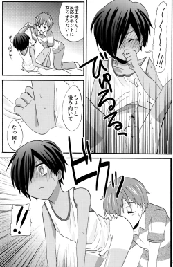 Page 18 of Summer Days