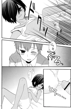 Page 21 of Summer Days