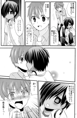 Page 24 of Summer Days