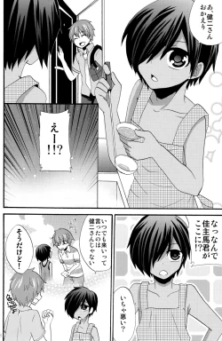 Page 7 of Summer Days