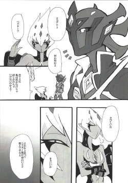 Page 4 of ] Yokaranu Asobi o Oshiete yarou