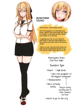 Page 229 of Oppai ω Lovers | Boob ω Lovers