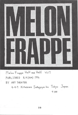 Page 30 of M.F.H.H. VOL. 7