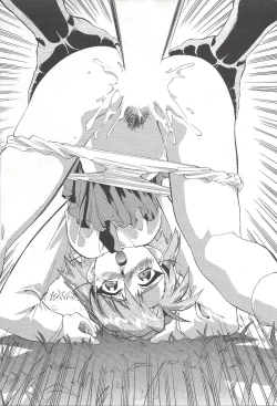 Page 5 of M.F.H.H. VOL. 7