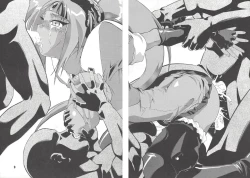 Page 9 of M.F.H.H. VOL. 7