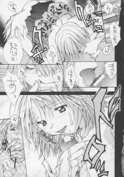 Page 10 of GYUNN GYUNN 12