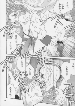 Page 21 of GYUNN GYUNN 12