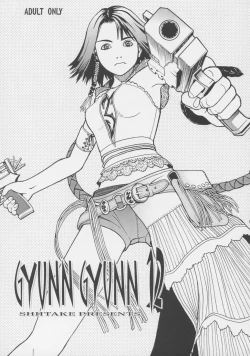 Page 2 of GYUNN GYUNN 12
