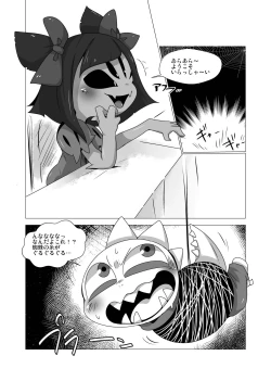 Page 2 of Guruguru Makimakid-kun