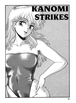 Page 71 of Hot Tails Volume #1