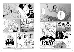 Page 9 of XXX IN THE KITCHEN / Sannamikopi Hon / Chuutojimen-tsuke Deta