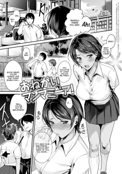 Page 1 of Onegai Manmamia! | Please, Mamma Mia!