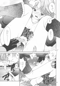 Page 22 of GYUNN GYUNN 13