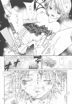 Page 23 of GYUNN GYUNN 13