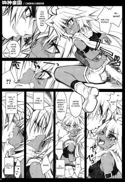 Page 101 of CHIBIKKO KINGDOM Collection.01