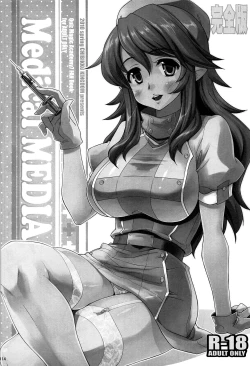 Page 113 of CHIBIKKO KINGDOM Collection.01