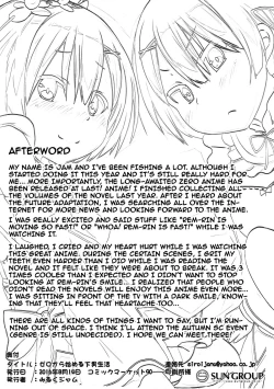 Page 21 of Zero kara Hajimeru Genan Seikatsu | Manservant's Life Starting From Zero