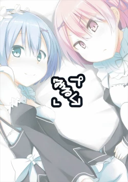 Page 22 of Zero kara Hajimeru Genan Seikatsu | Manservant's Life Starting From Zero