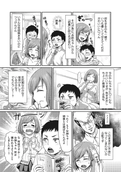 Page 105 of Semekano LOVERS