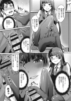 Page 12 of Semekano LOVERS