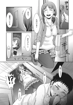 Page 168 of Semekano LOVERS